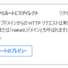 こんにちは Cloudflare Registrar 