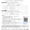 西宮浜｜2026年7月に「わくわくサイエンス＆わくわく自然観察」が開催されます