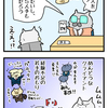 【ぬこリーマン】炎上必須！