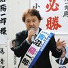 2024年衆院選で立憲民主党から立候補した青沼陽一郎氏が立民の金権体質、パワハラ体質を大暴露！！さもありなんな内部事情の闇