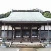 【和田義盛ゆかりの地】来福寺（三浦市）