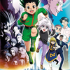 HUNTER×HUNTER (ハンター×ハンター) ストーリー / あらすじ紹介 アニメ 漫画 1話 無料視聴 試し読み