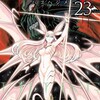 血と灰の女王小学館バコハジメ