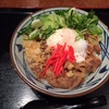 牛丼を食べ、カフェで仕事