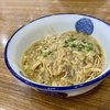 今度は麺、ミシュラン上海のビブグルマン常連店