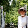 日本　真夏の谷汲山華厳寺