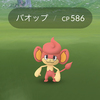 ポケモンGO｜６周年イベントが開催で、バオップが実装！