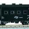 ただの貨車じゃない！KATO Nゲージ ヨ5000 8046-1が鉄道模型ジオラマに呼び起こす昭和の記憶