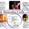 Remember Circle  Vol 1