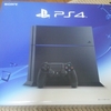 PS4購入！