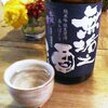 美味しい日本酒をここで飲む！