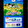ポケモンベースボールフェスタ2026　ベルーナドーム
