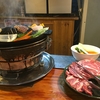 【ジンギスカン】北海道　旭川の名店　大黒屋五丁目支店