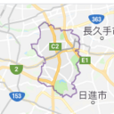 名古屋市名東区からお得な情報を発信します