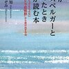 発達障害者の人との距離感