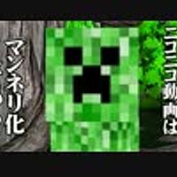 クリーパー 英語 クリーパー 英語 発音 Kikabegamijoseiss