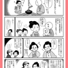 企画展で作成した漫画②「小泉セツと物語」