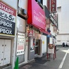 ともちんにライバル現る？
