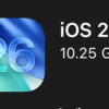 iPhone16eをiOS26.2にアップデート…Apple Music他の機能向上、バグ修正とセキュリティアップデート