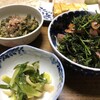 春野草ごはん