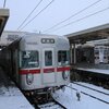 2020年・冬の長野電鉄 3000系とラッピング電車を見に行く その3 山ノ内線編