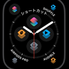 【watchOS 7】Apple Watchの新しいコンプリケーション一覧