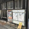 小さな町の、場末の映画館、懐かしいですね！