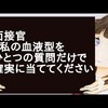 2019年卒者に聞いた「社員に会ってみたい企業」、1位は?|転職面接質問あれこれ