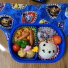 幼稚園のお弁当はじまりはじまり。
