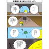  おかちゃん・214話