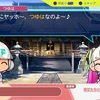 新年明けましておめでとうございます！