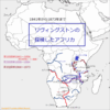 *ミントの人物伝その５９−２［第423歩］