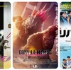 次の週末公開の気になる映画 2024年4月第4週目