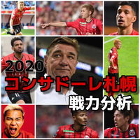 祝 再開 7 4 土 J1第2節全試合プレビュー スタメン予想つき 山田記 祝 再開 7 4 土 J1第2節全試合プレビュー スタメン予想つき 山田記