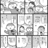 朝活朝カラ