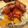 【食】藤沢 里のうどん 南藤沢店【完全禁煙】