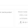 Twilio 試した（2/3）：FAX 送信を試しました