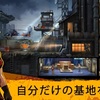 【ZeroCity: ゾンビサバイバル】最新情報で攻略して遊びまくろう！【iOS・Android・リリース・攻略・リセマラ】新作スマホゲームが配信開始！