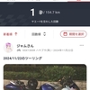 ヤエーモード