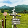 【磐梯山】梅雨前ラストの登山