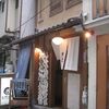 魚櫓魚櫓（GYORO GYORO）中央区日本橋室町1-12-14
