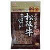 愛犬も唸る！松阪牛ジャーキーの贅沢体験：アイリスオーヤマ GTJ-90MSを徹底レビュー