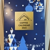 COFFEE STYLEのアドベントカレンダーで楽しんだクリスマス