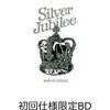  （ライブハウスツアー最終公演が豪華初回限定盤で登場）先着特典 BUMP OF CHICKEN TOUR 2022 Silver Jubilee at Zepp Haneda(TOKYO) 初回仕様限定 楽天通販