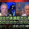 殺人ワクの解毒は？