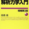 変分法の切り札