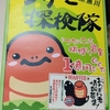 そっとおやすみ