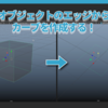 ＜Maya／小技＞オブジェクトのエッジからカーブを作成する！（EPカーブツール）