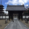 御朱印さんぽ〜孝勝寺〜