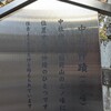 ２月稲荷山参拝　その１１
